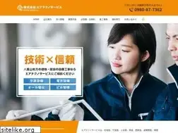 Sites similar to ats-okinawa.net