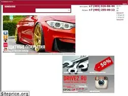 Sites similar to ats-tuning.ru