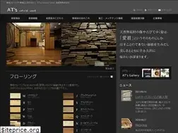 Sites similar to ats-w.co.jp