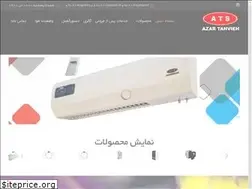 Sites similar to ats20.com