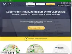 Sites similar to ats24.ru