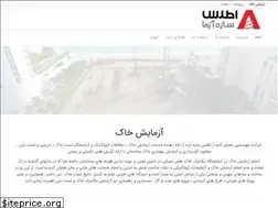 Sites similar to atsa.pro