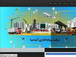 Sites similar to atsabaco.ir