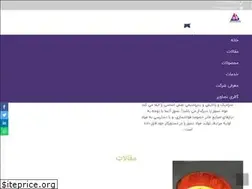 Sites similar to atsaco.ir