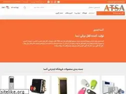 Sites similar to atsastore.com