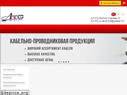 Sites similar to atscom.kz