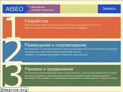 Sites similar to atseo.ru