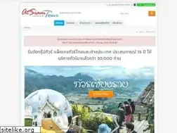 Sites similar to atsiamtour.com