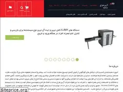 Sites similar to atsit.ir