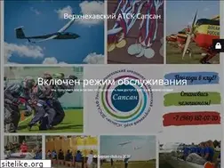 Sites similar to atsk-sapsan.ru