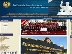 Sites similar to atsn.ac.th