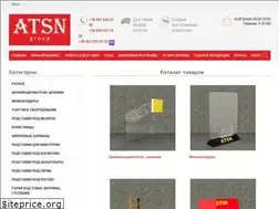 Sites similar to atsngroup.com