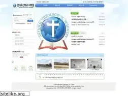 Sites similar to atsnu.org