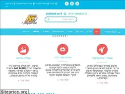 Sites similar to atst.co.il