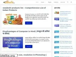 Sites similar to atstudy.in