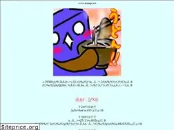Sites similar to atsuage.net