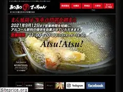 Sites similar to atsuatsu.jp