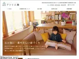 Sites similar to atsubaki.com