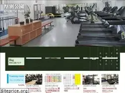 Sites similar to atsubetsu-park.jp