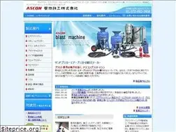 Sites similar to atsuchi-ascon.co.jp