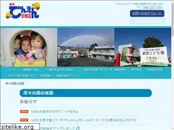 Sites similar to atsuden.ed.jp
