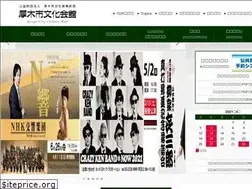 Sites similar to atsugi-bunka.jp