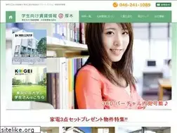 Sites similar to atsugi-campus.com