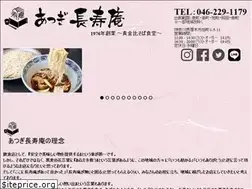 Sites similar to atsugi-chojuan.com