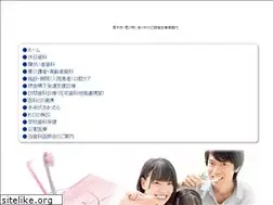 Sites similar to atsugi-dental.or.jp