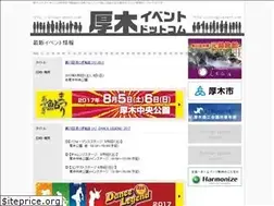 Sites similar to atsugi-event.com
