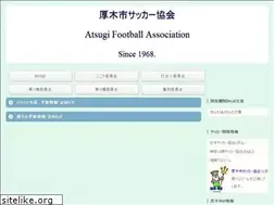 Sites similar to atsugi-fa.jp
