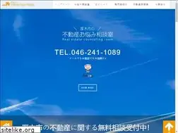 Sites similar to atsugi-fudousan.com
