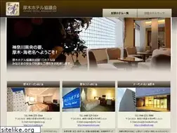 Sites similar to atsugi-hotels.jp