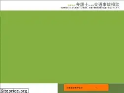 Sites similar to atsugi-jiko.com