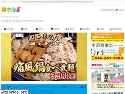 Sites similar to atsugi-lab.com