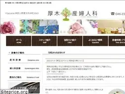 Sites similar to atsugi-ladies.jp