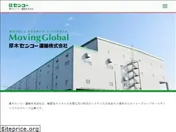 Sites similar to atsugi-senko.com