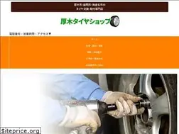 Sites similar to atsugi-tire.com