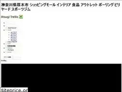 Sites similar to atsugi-trellis.jp