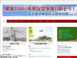 Sites similar to atsugibakudou.com