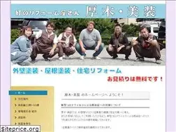 Sites similar to atsugibisou.jp