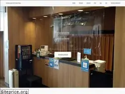 Sites similar to atsugicityhotel.com