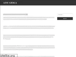 Sites similar to atsugieiga.com
