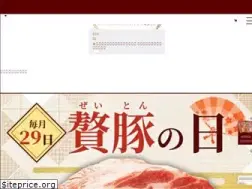 Sites similar to atsugiham.jp