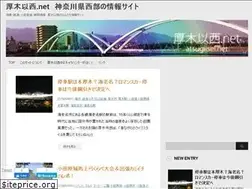 Sites similar to atsugiisei.net
