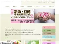 Sites similar to atsuginadeshiko.com