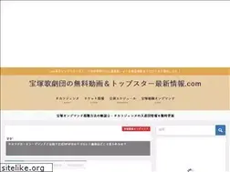 Sites similar to atsuhime1-movie.com