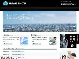 Sites similar to atsuki-koji.co.jp