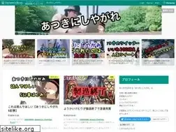 Sites similar to atsukichikun.com