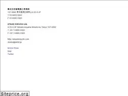 Sites similar to atsukikikuchi.com